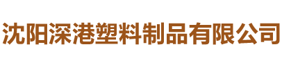 隆化縣九聯(lián)圣牧機(jī)械制造廠(chǎng)